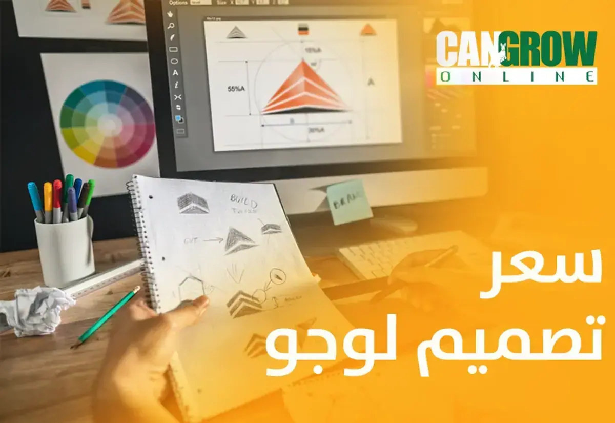 Logo Design Price