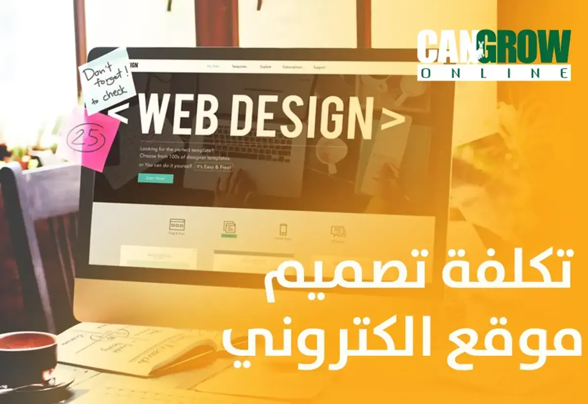 Website Design Cost
