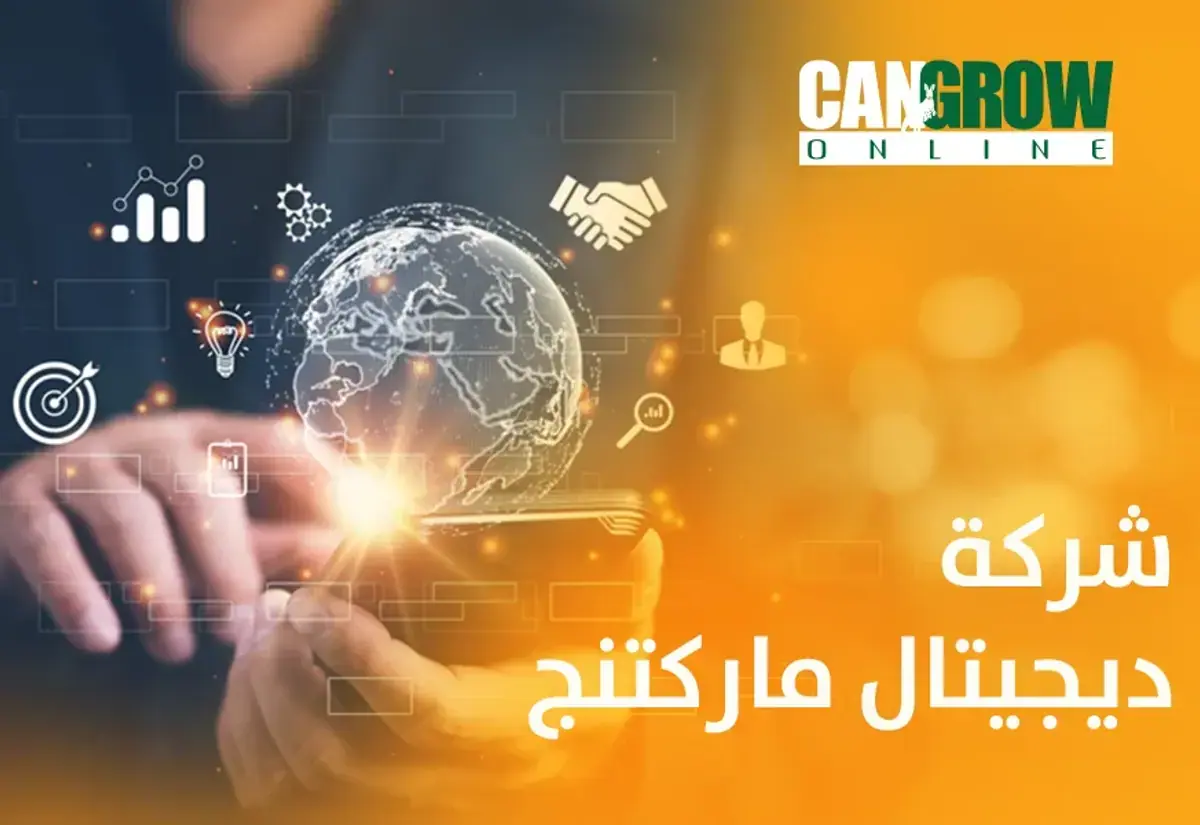 Digital Marketing Company