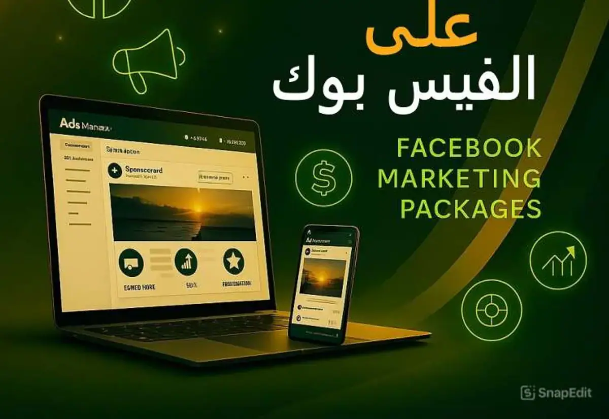 Facebook Marketing Packages