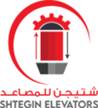Official brand logo of Shtegin — a client of CanGrow Online digital marketing agency serving Egypt and the Arab region