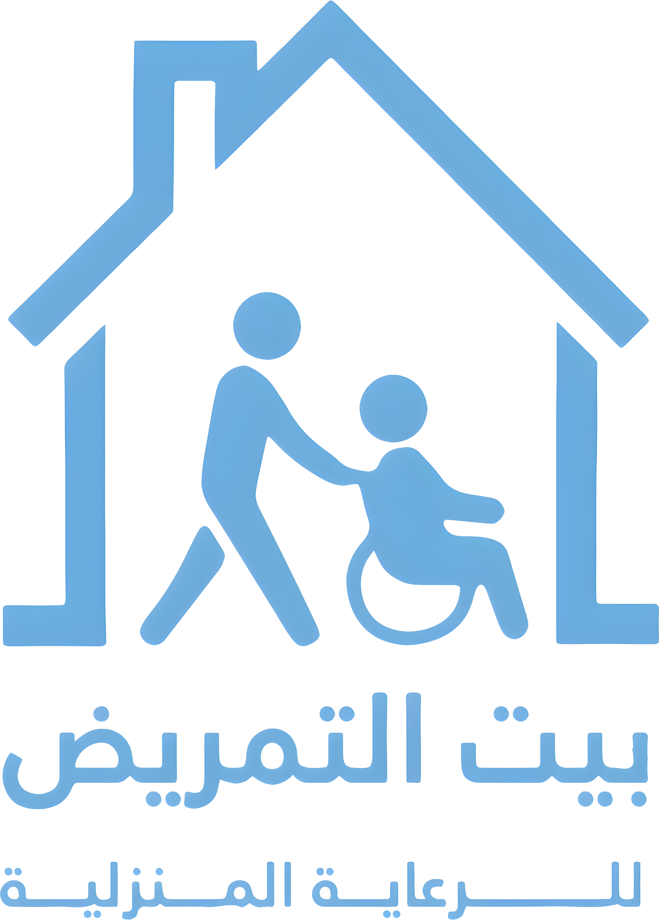 Official brand logo of Nursing House — a client of CanGrow Online digital marketing agency serving Egypt and the Arab region