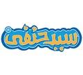 Official brand logo of Sayed Hanafy — a client of CanGrow Online digital marketing agency serving Egypt and the Arab region
